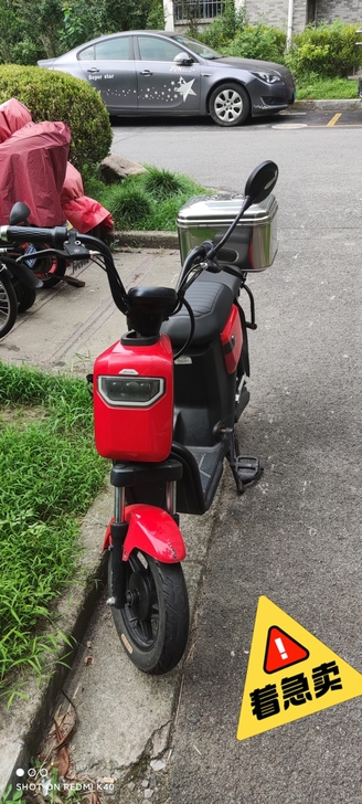 爱玛电动车