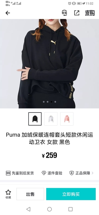 PUMA彪马官方正品 女子串标连帽休闲卫衣...