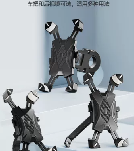 电动车自行车导航支架 【数量有限，速度下单...