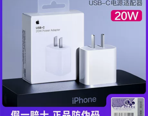 买一送一！赠送取卡针两枚！手机壳两个！【苹...