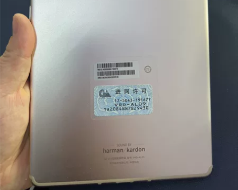 华为m6平板 全网通版本 4G+128g ...