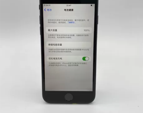 95新Apple/苹果 iPhone se...