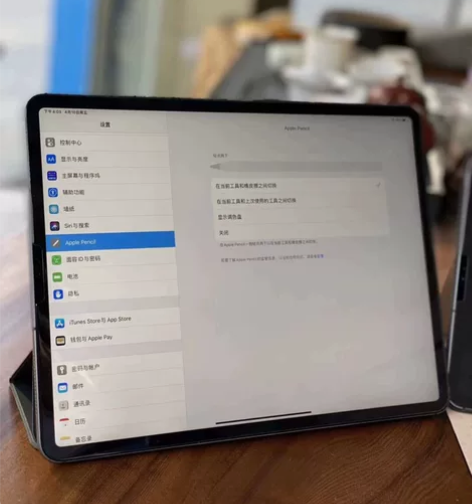 二手95成新 平板ipad 2020款 1...