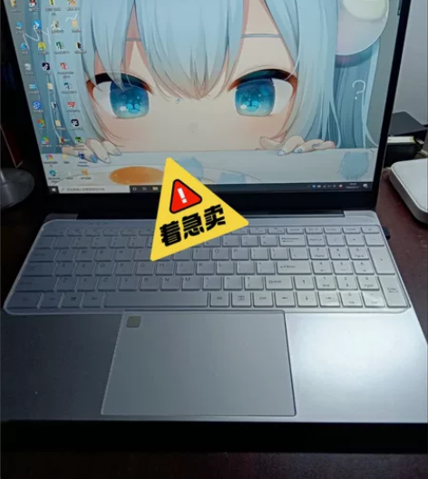 【最后20台】全新笔记本电脑15.6寸11...