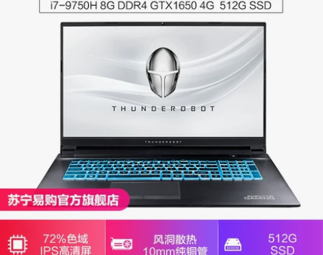 【来电价】【3期免息】THUNDEROBO...