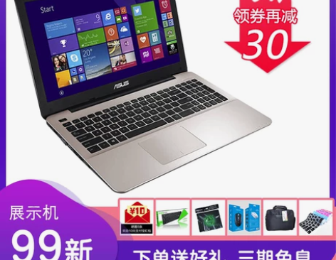 华硕二手笔记本电脑i7独显四核游戏本15....