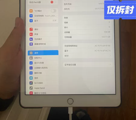 99新128g七代ipad国行正品 感兴趣...