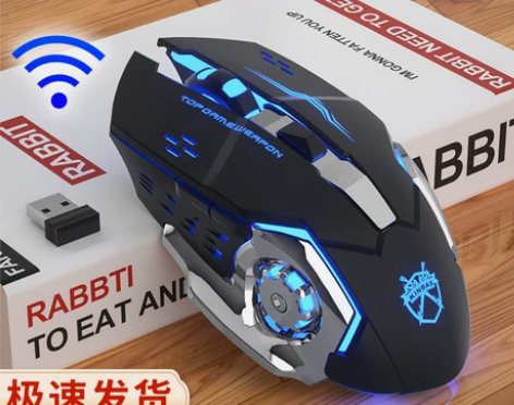 牧马人无线鼠标可充电式笔记本台式电脑家用办...