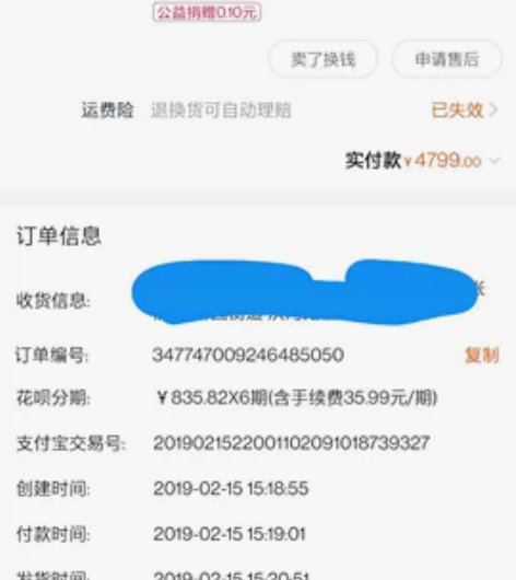 神州游戏本，外观基完美，屏幕键盘都无刮蹭。...