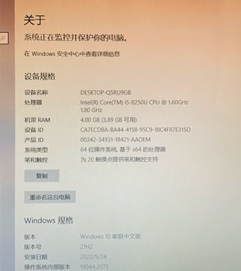 2018年7月份入，三五折处理，因入手了轻...