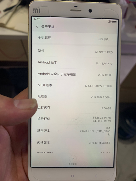 小米便宜处理4+64，小孩老人用不错。