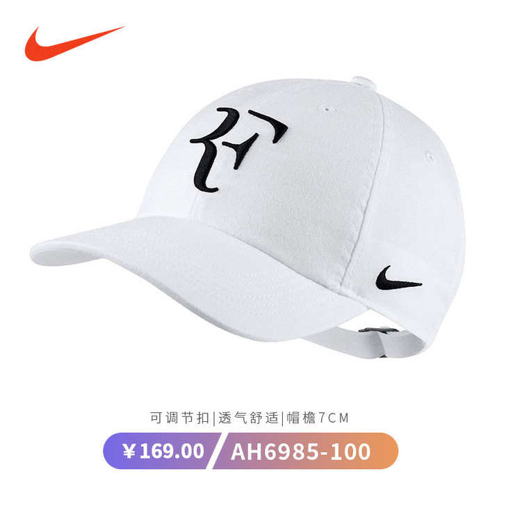 Nike耐克帽子男女夏季户外网球棒球帽鸭舌...