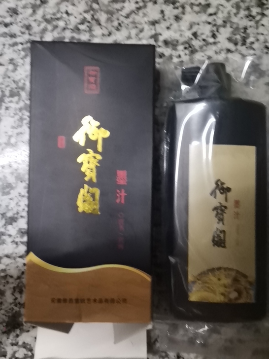 全新书法套装