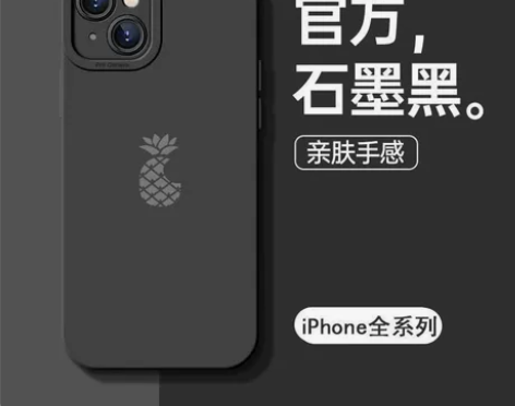 惊呆了！！！ 原价58的手机壳现在只要19...