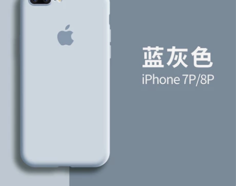 适用苹果8plus手机壳液态硅胶iphon...