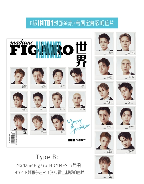 【出】费加罗杂志 INTO1 全新