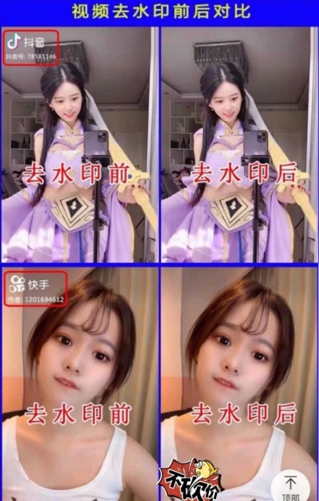 去水印remove logo 软件，实在好...