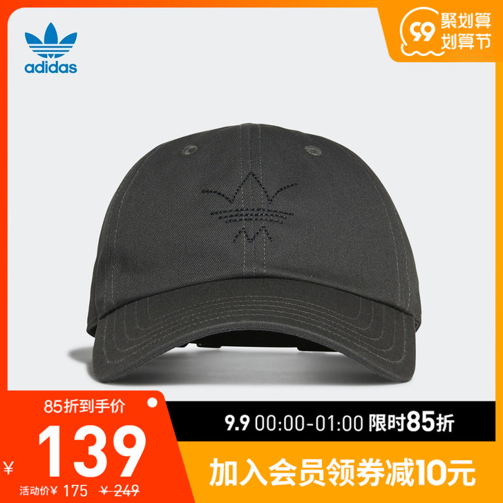 Adidas/阿迪达斯 帽子  软顶