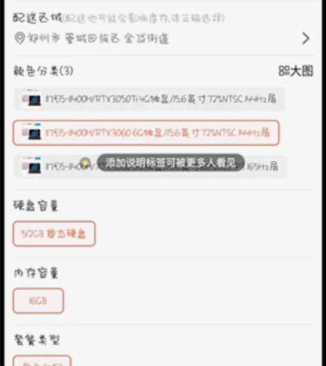 Acer/宏碁暗影骑士·擎11代英特尔酷睿...