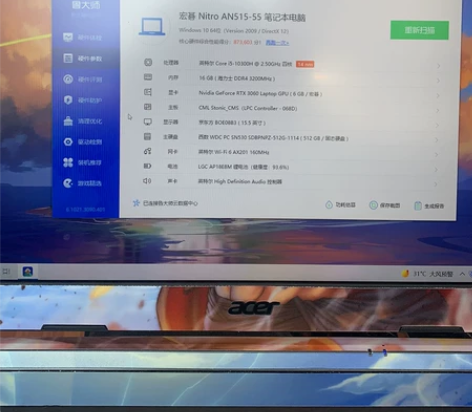宏碁暗影骑士擎，半年，买来基本没用，99新...