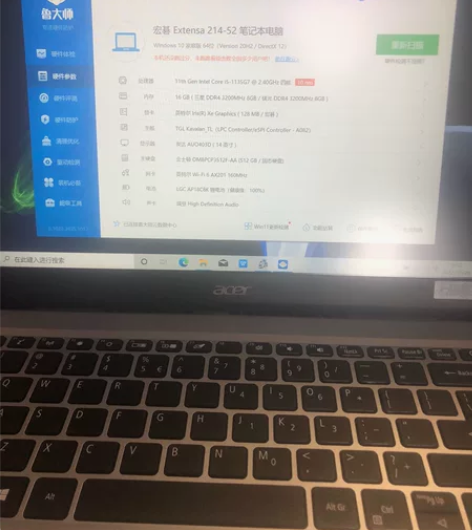 Acer/宏基EX215-52-59W3 ...