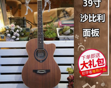 chard39 40寸正品民谣吉他初学入门...