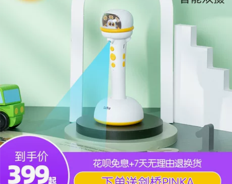 【礼遇价】物灵卢卡Lukago儿童点读笔w...