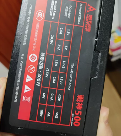 出300w电源 买整机拆下来的新电源，功能...