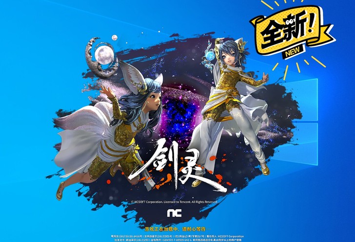 剑灵单机PC版 虚拟机服务端GM后台+工具...