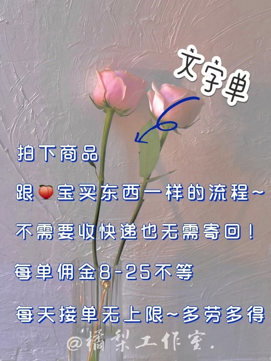 看图有意向的找我