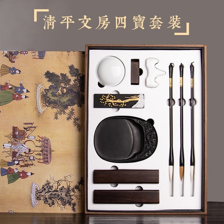 文房四宝毛笔套装