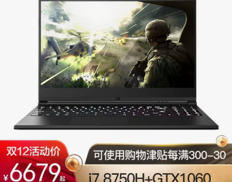 【1212价】Hasee/神舟 战神Z7-...