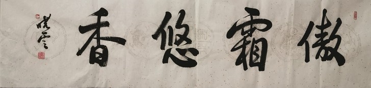 孙晓云作品，
