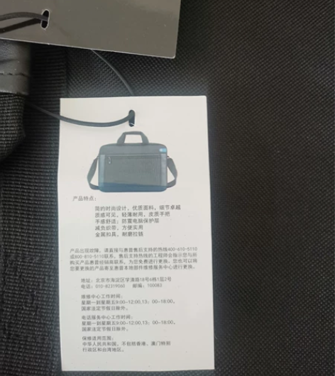 惠普笔记本电脑包，15.6，全新 感兴趣的...