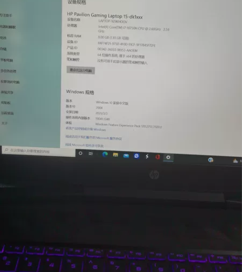 惠普光影精灵6（15.6英寸） 1T机械硬...