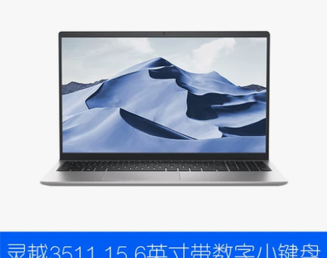 Dell戴尔成就3400灵越3511轻薄本...