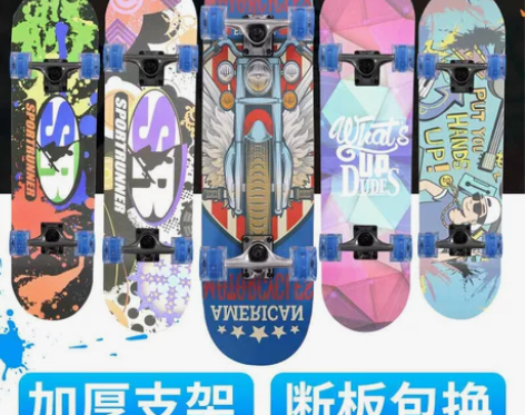 滑板车 感兴趣的话给我留言吧!