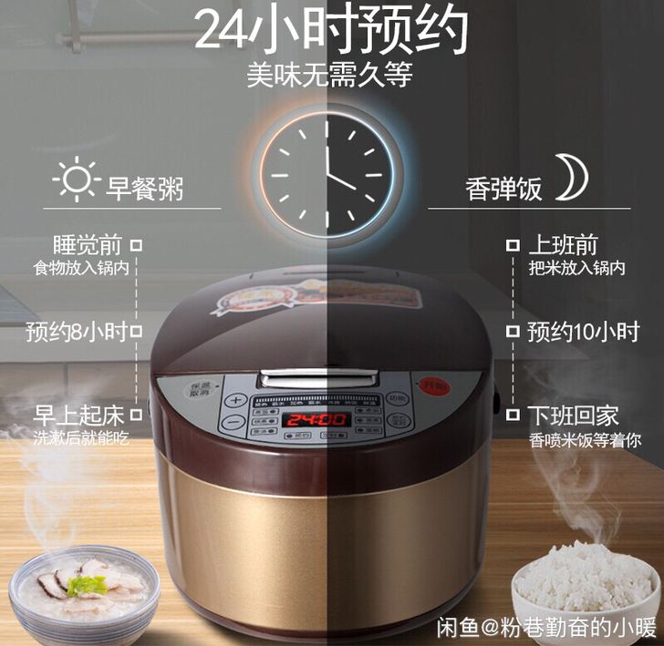 【全新清仓】苏泊尔同款3升4升5升容量多功...