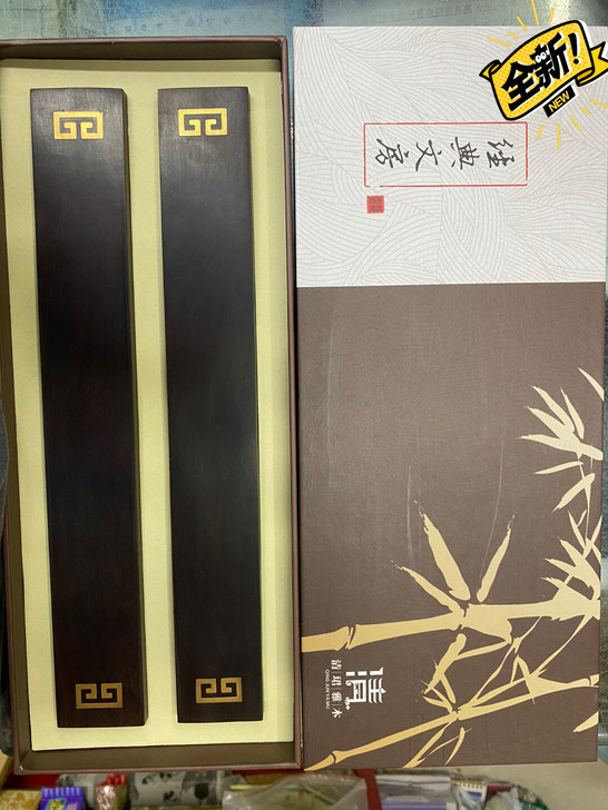 镇纸镇尺素面实木毛笔字练习书法压宣纸用加长...