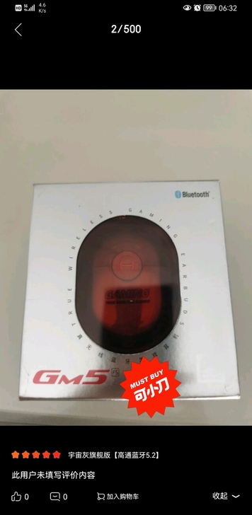 gm5漫步者蓝牙耳机，灰色全新