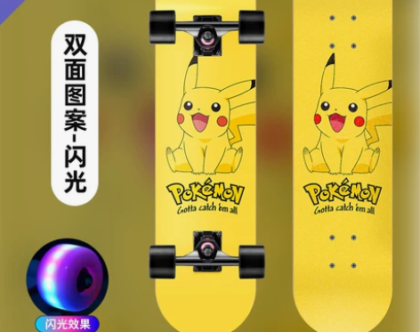 【狂欢价】四轮滑板儿童初学者男女生成人青少...