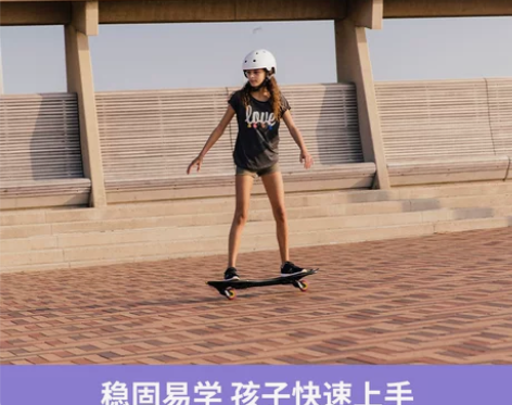 迪卡侬滑板 活力板蛇板两轮扭扭板儿童滑板初...