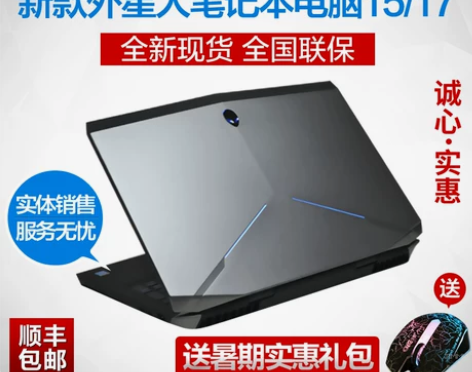 Dell/戴尔Alienware15ALW...