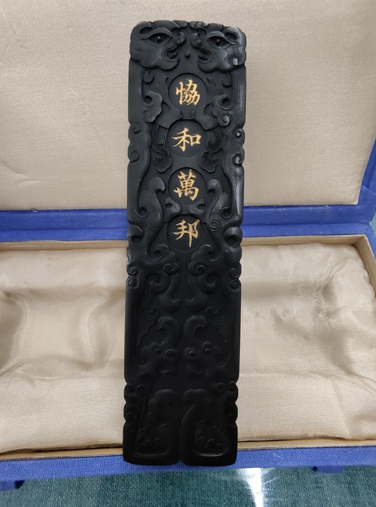 郁文轩漆松仿古墨 藏品级