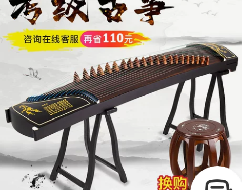 润扬古筝 百凤朝阳专业教学古筝琴 初学者 ...