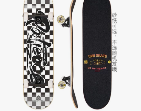 1985滑板店DBH滑板justice初学...