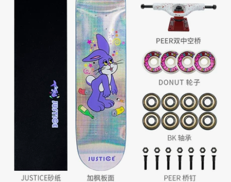 沸点justice滑板 JUSTICE滑板...