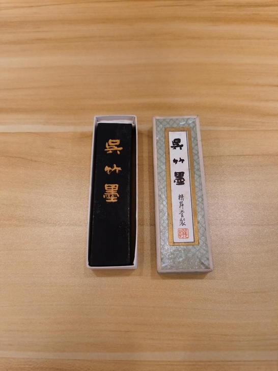 日本70年代左右，吴竹精昇堂制墨一块，23克