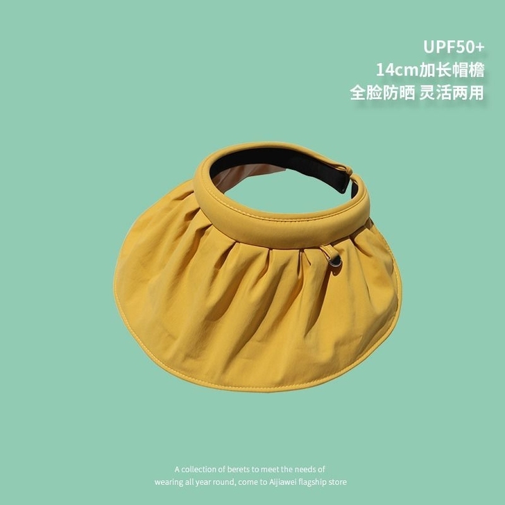 赵露思同款防晒帽女夏季防紫外线遮脸遮阳太阳...