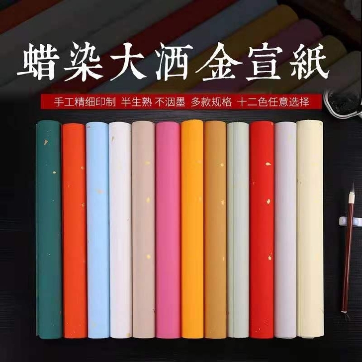 古雅轩，纯手工制作的四尺六尺对开，四尺六尺...